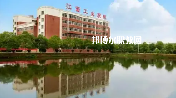 南昌高職?？圃盒Ｅ琶?0強(qiáng)