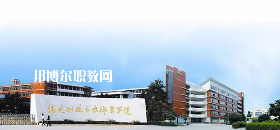 2023福建十大?？茖W(xué)校名單及排行榜