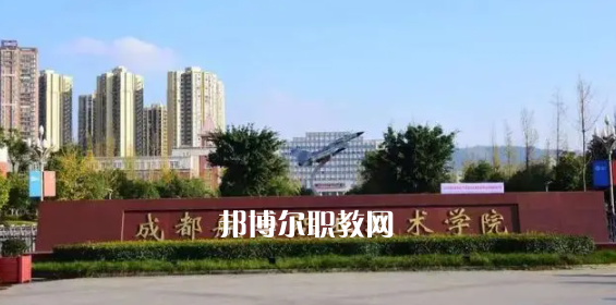 2023四川十大專科學(xué)校名單及排行榜