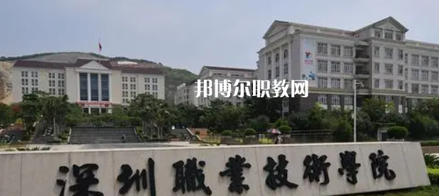 2023年廣東省內(nèi)最好的高職?？拼髮W排名