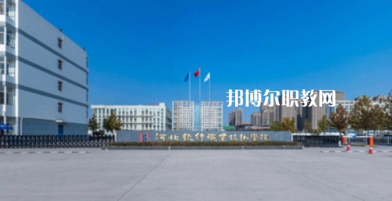 保定公辦大專學(xué)校排名2023最新排行