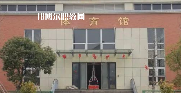 2023臺州市特殊教育學校招生計劃 招生人數(shù)是多少(附要求、條件、對象)