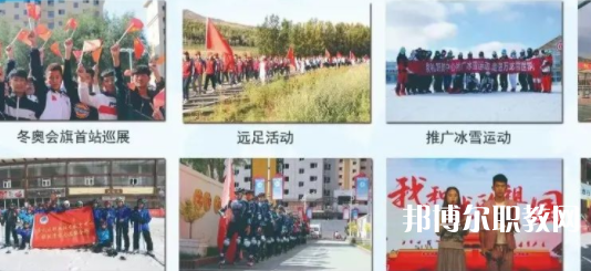 張家口市崇禮區(qū)職業(yè)技術(shù)教育中心地址，乘車路線