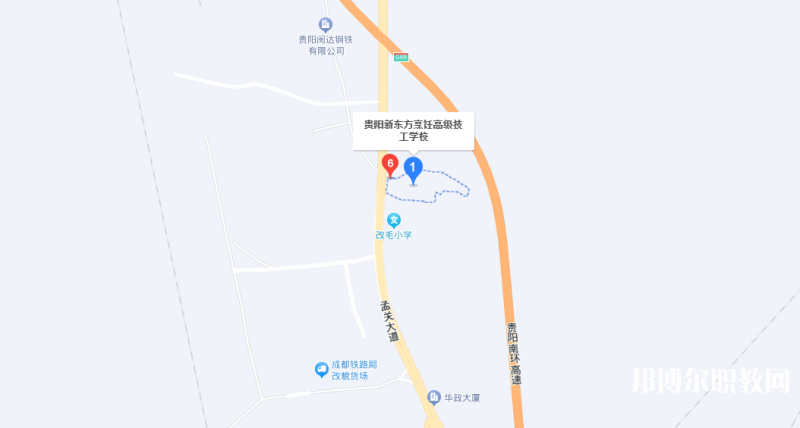 貴陽(yáng)市新東方烹飪中等職業(yè)學(xué)校地址，乘車(chē)路線(xiàn)