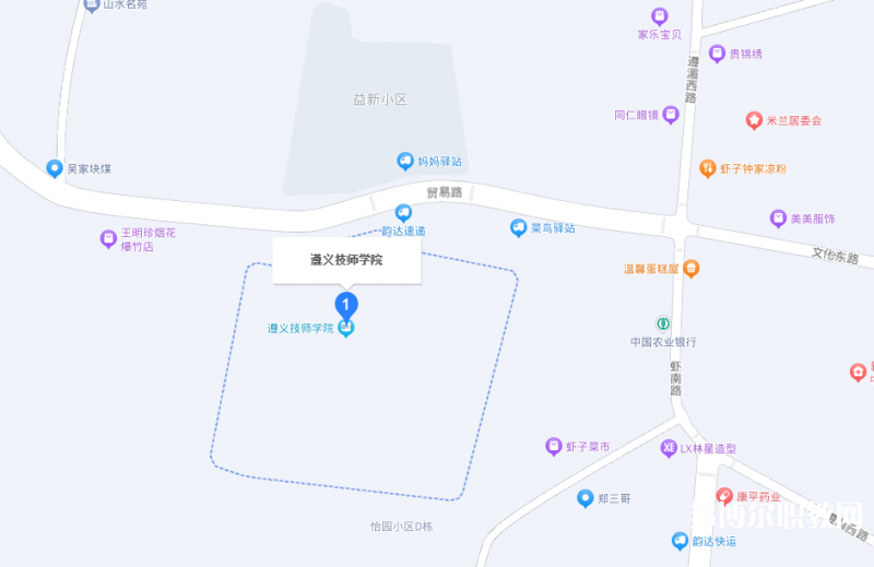 遵義技師學(xué)院地址，乘車路線