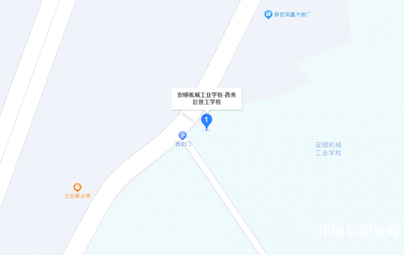 西秀區(qū)技工學(xué)校地址，乘車路線