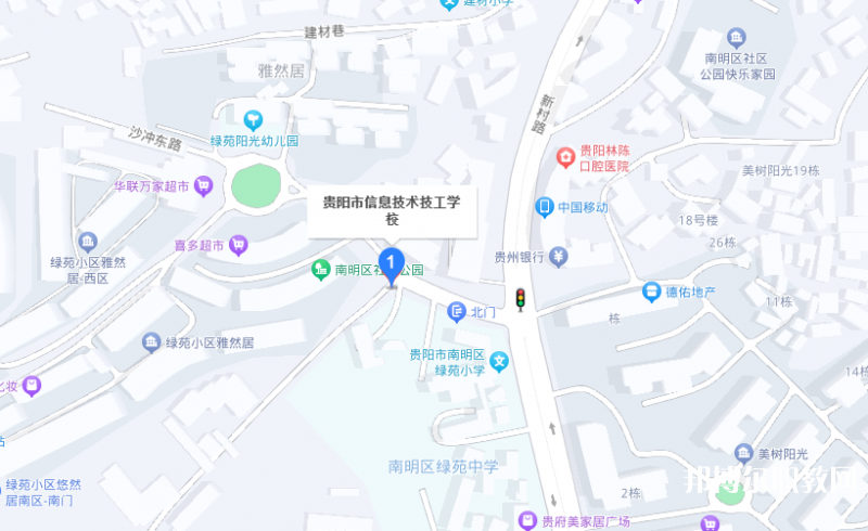 貴陽(yáng)市信息技術(shù)技工學(xué)校地址，乘車路線