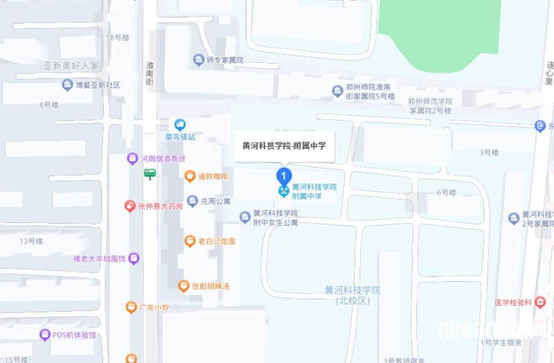 黃河科技學(xué)院附屬中等專業(yè)學(xué)校地址，乘車路線