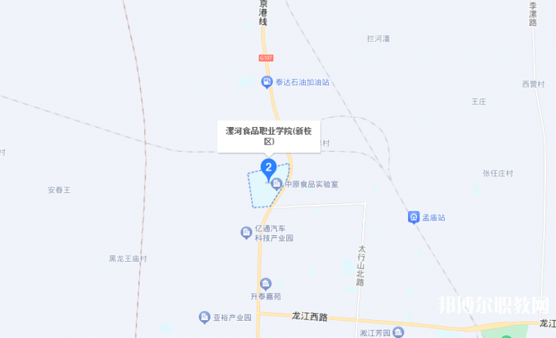 漯河市食品工業(yè)中等專業(yè)學(xué)校地址，乘車路線