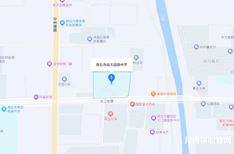 商丘應(yīng)天職業(yè)中等專業(yè)學(xué)校地址，乘車路線