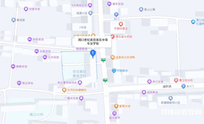 周口市世紀美容美發(fā)中等專業(yè)學(xué)校地址，乘車路線