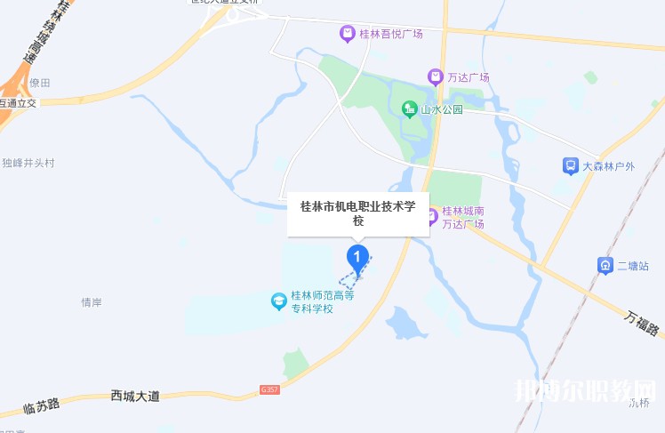 桂林市機(jī)電職業(yè)技術(shù)學(xué)校地址，乘車路線