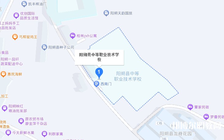 陽朔縣中等職業(yè)技術(shù)學(xué)校地址，乘車路線