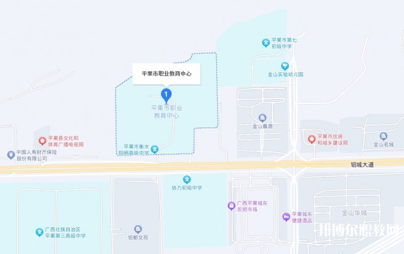 平果市職業(yè)教育中心地址，乘車路線