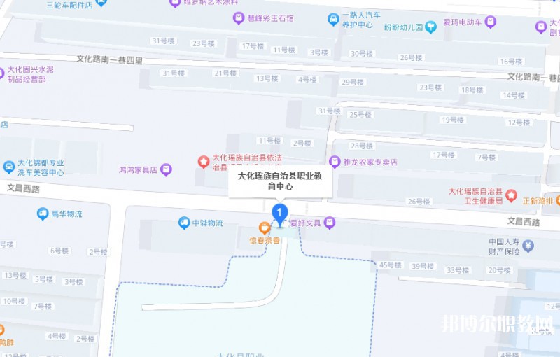 大化瑤族自治縣職業(yè)技術(shù)學(xué)校地址，乘車路線