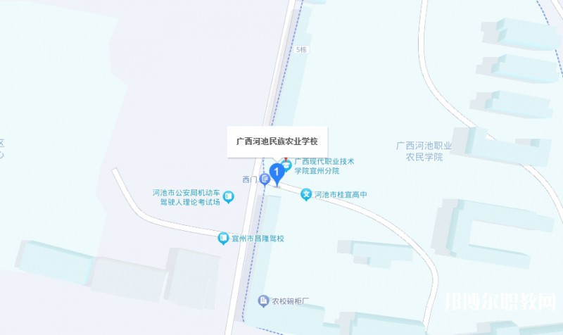 廣西河池民族農(nóng)業(yè)學(xué)校地址，乘車(chē)路線