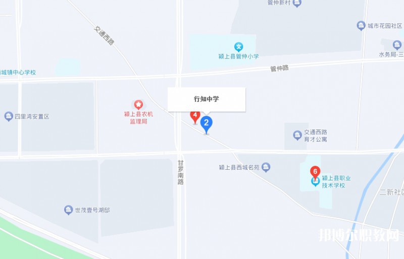 潁上縣行知普通中等專業(yè)學(xué)校地址，乘車路線