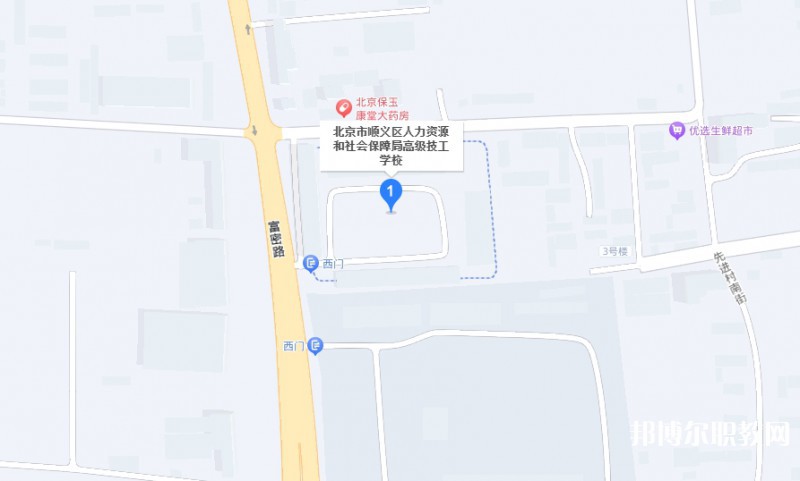 北京市順義區(qū)人力資源和社會保障局高級技工學(xué)校地址，乘車路線