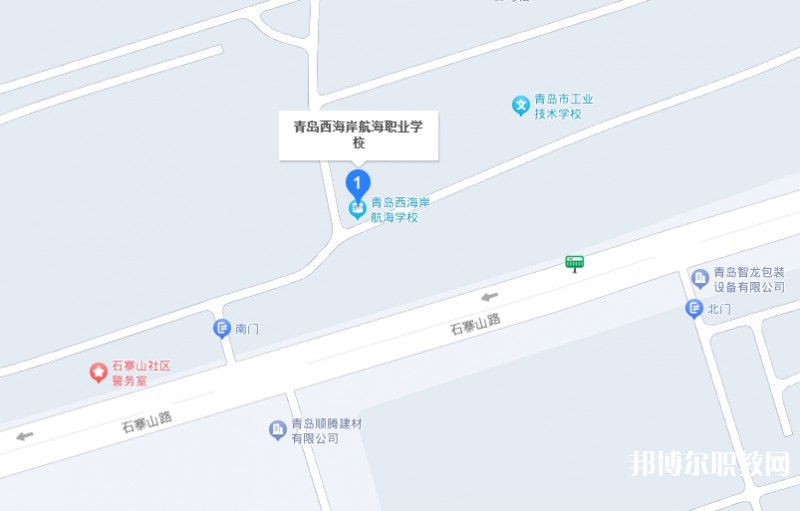 青島西海岸航海職業(yè)學(xué)校地址，乘車路線