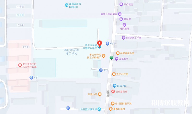 棗莊市龍都中等職業(yè)學(xué)校地址，乘車路線