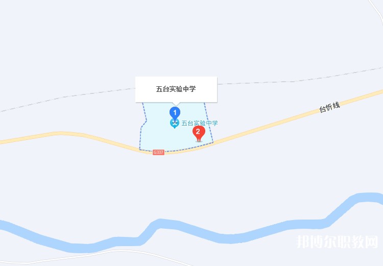 五臺縣實(shí)驗(yàn)中學(xué)(職教班)地址，乘車路線