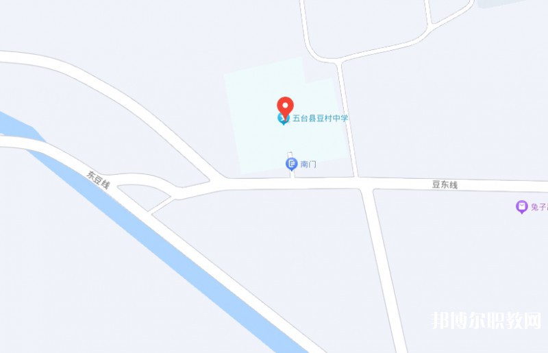 五臺(tái)縣豆村中學(xué)(職教班)地址，乘車(chē)路線