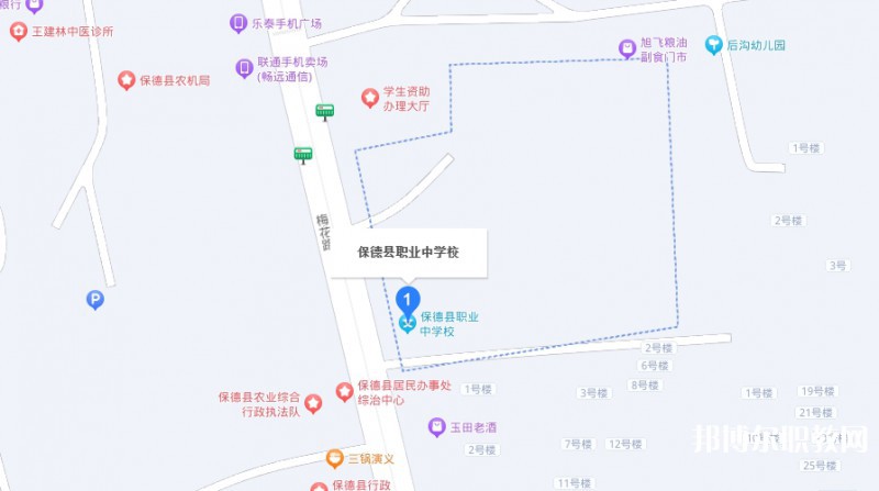 保德縣職業(yè)中學(xué)地址，乘車路線