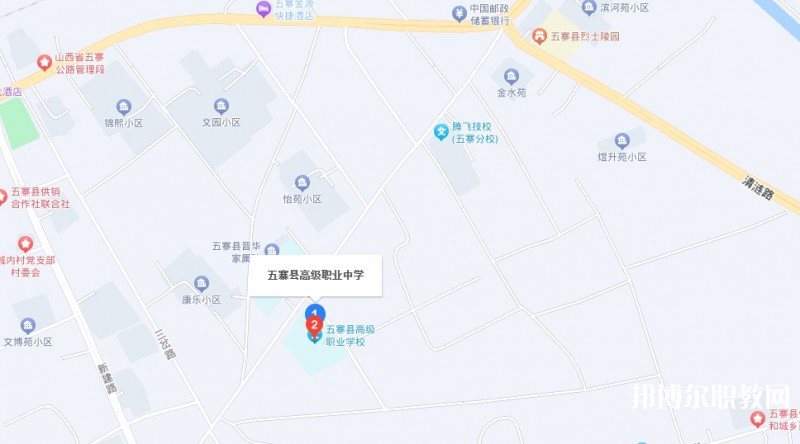 五寨縣職業(yè)中學(xué)地址，乘車路線