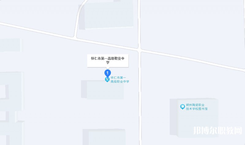 懷仁縣第一高級(jí)職業(yè)中學(xué)地址，乘車路線