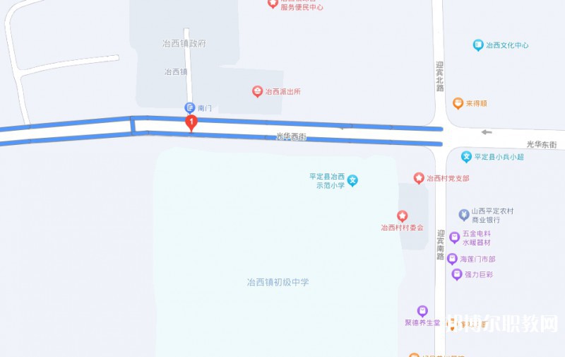 平定縣冶西鎮(zhèn)高級職業(yè)中學(xué)校地址，乘車路線