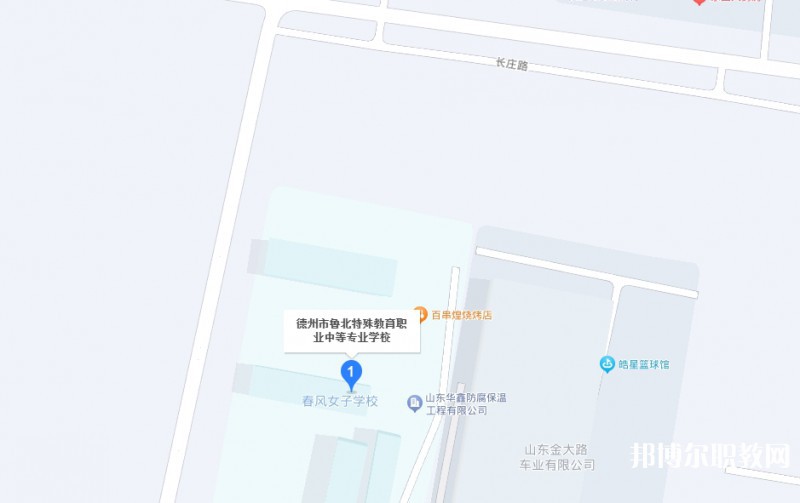 德州市魯北特殊教育職業(yè)中等專業(yè)學(xué)校地址，乘車路線