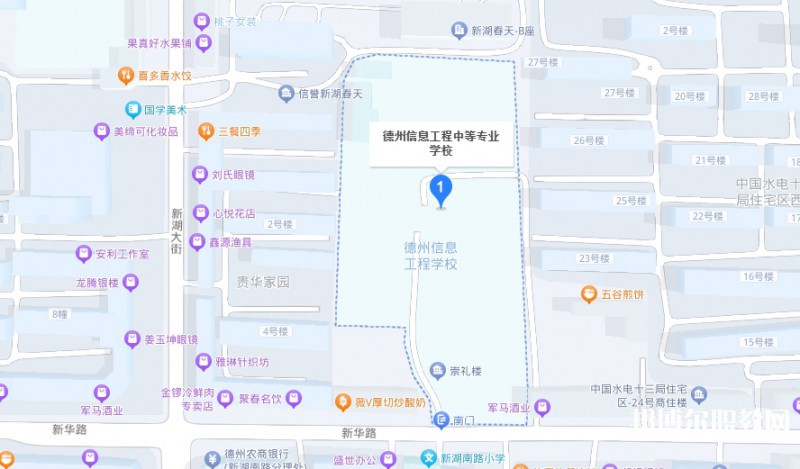 德州信息工程中等專業(yè)學(xué)校地址，乘車路線