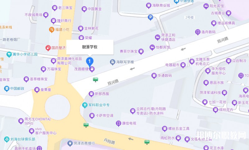 菏澤靚源職業(yè)中等專業(yè)學(xué)校地址，乘車路線