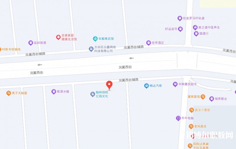 山西省航空(基礎(chǔ))學(xué)校地址，乘車路線