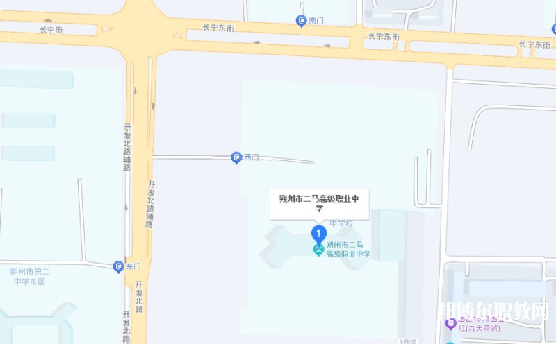 朔州市二馬高級(jí)職業(yè)中學(xué)地址，乘車路線