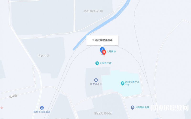 大同云岡武術(shù)職業(yè)高級中學地址，乘車路線