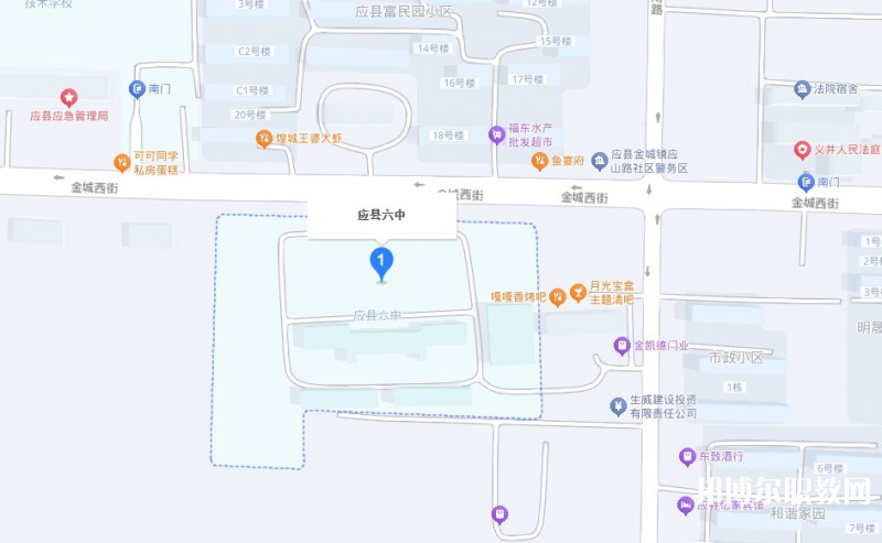 朔州市應(yīng)縣第六綜合高中地址，乘車路線