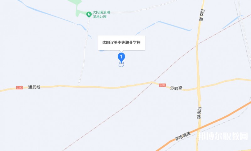 沈陽遼美中等職業(yè)學(xué)校地址，乘車路線