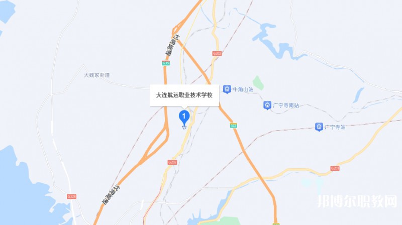 大連航運職業(yè)技術(shù)學(xué)校地址，乘車路線