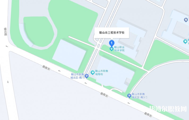 鞍山市工程技術(shù)學(xué)校地址，乘車路線