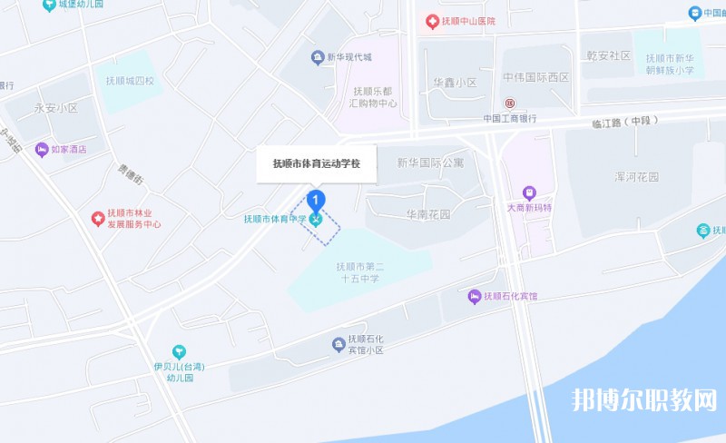 撫順市體育運(yùn)動(dòng)學(xué)校地址，乘車路線