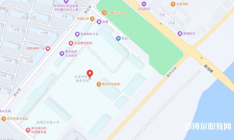 本溪市商貿(mào)服務(wù)學(xué)校地址，乘車路線