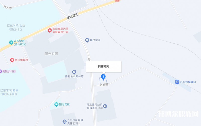 丹東市育彬中等職業(yè)技術學校地址，乘車路線