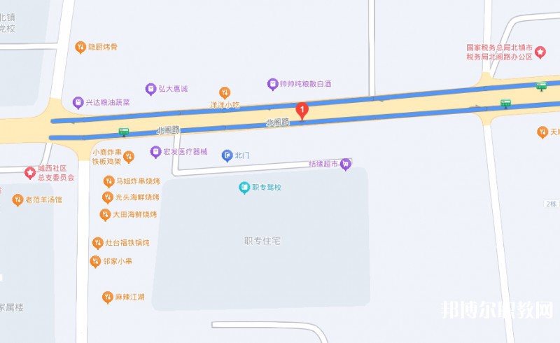 北鎮(zhèn)市中等職業(yè)技術(shù)專業(yè)學(xué)校地址，乘車路線