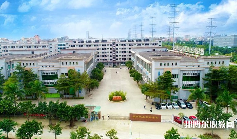 東莞市華南職業(yè)技術(shù)學(xué)校怎么樣、好不好