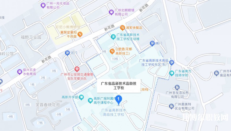 廣東省高新技術(shù)高級技工學(xué)校地址，乘車路線