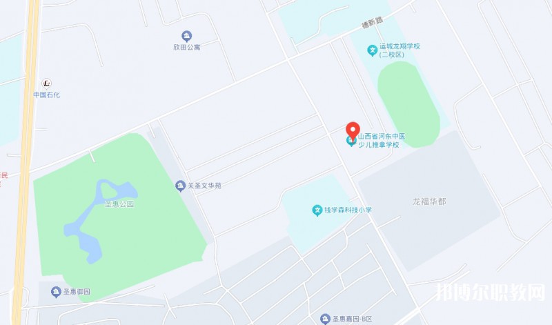 山西省河?xùn)|中醫(yī)少兒推拿學(xué)校地址，乘車路線