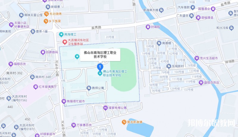 佛山市南海區(qū)理工職業(yè)技術(shù)學(xué)校地址，乘車(chē)路線(xiàn)