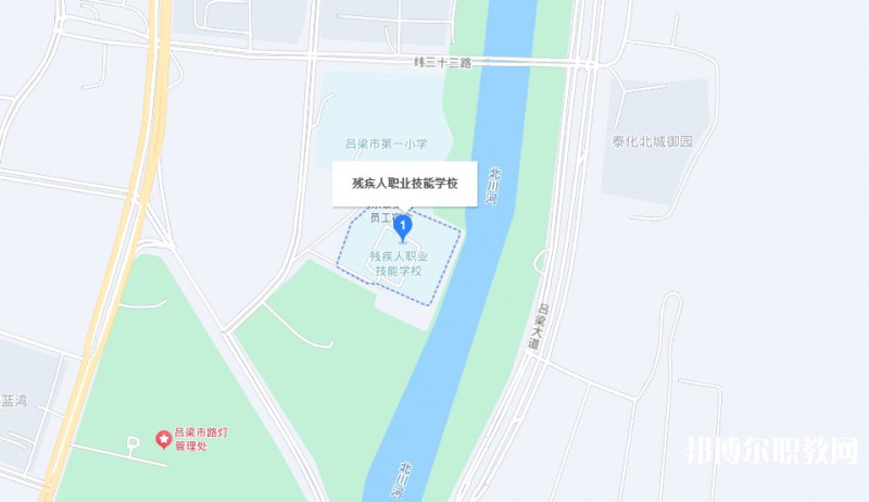 呂梁市殘疾人職業(yè)技能學(xué)校地址，乘車路線