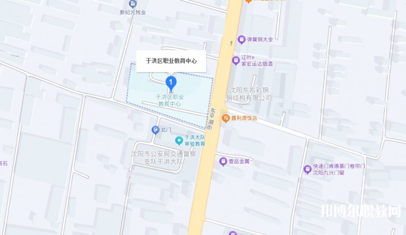 沈陽(yáng)市于洪區(qū)職業(yè)教育中心地址，乘車(chē)路線